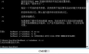 Windows7如何删除隐藏分区-史蒂芬周的博客