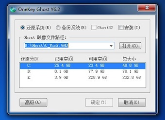 Onekey打开