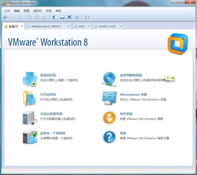 VMware8.0.4中文破解版-史蒂芬周的博客