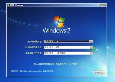 Windows 7 SP1原版下载-史蒂芬周的博客