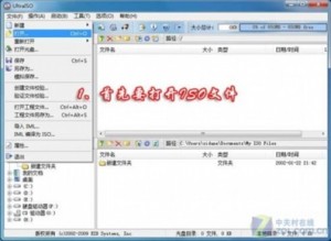 U盘如何安装Windows7-史蒂芬周的博客