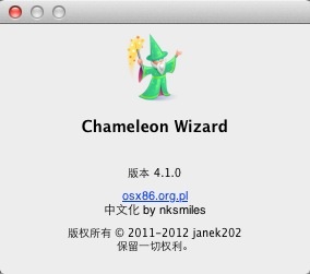 Chameleon Wizard 4.1.0中文版-史蒂芬周的博客