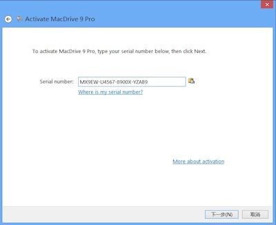 Macdrive9序列号