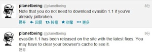 IOS 6完美越狱软件更新发布-史蒂芬周的博客