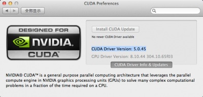 CUDA 5.0.45版本