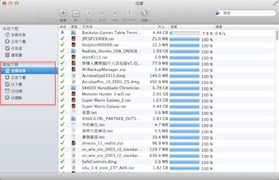 Mac迅雷1.1.4.392 Beta离线下载