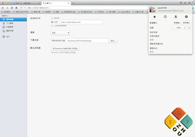 Mac遨游4.0.4参数设置