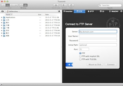 transmit 4 FTP界面