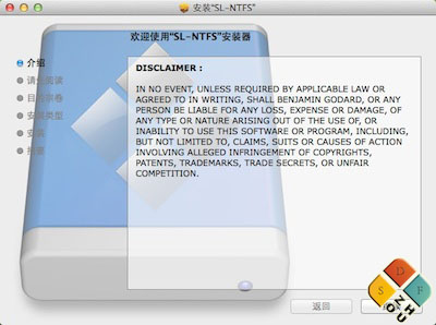 SL-NTFS安装
