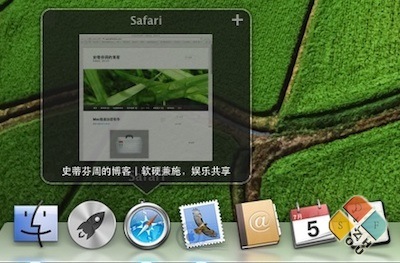 HyperDock 1.3.2预览效果