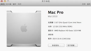 OS X 10.9 DP3更新-史蒂芬周的博客