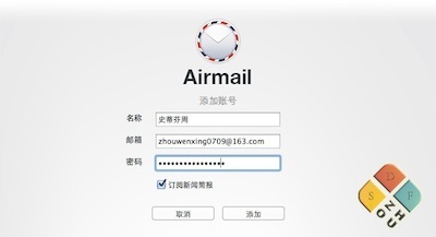 Airmail客户端登陆