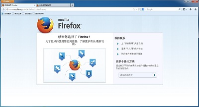 Firefox 23.0.1主界面