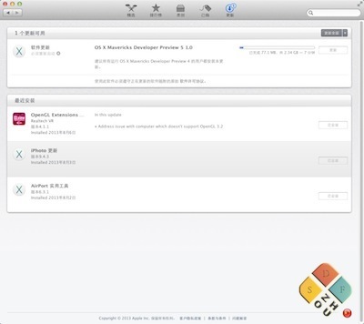 OS X 10.9 DP5更新