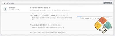 OS X 10.9 DP6