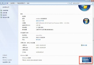 Windows 7 激活工具合集-史蒂芬周的博客