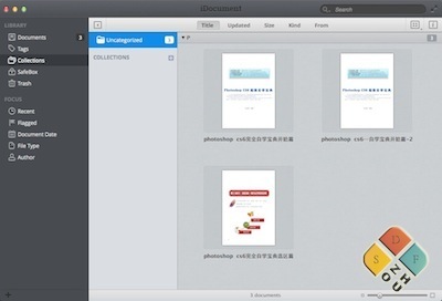 idocument管理PDF