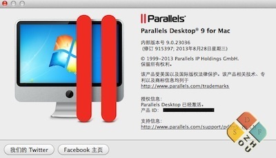 Parallels Desktop 9版本