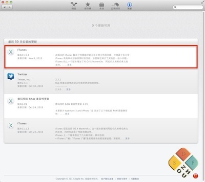 itunes 11.1.3 Appstore更新