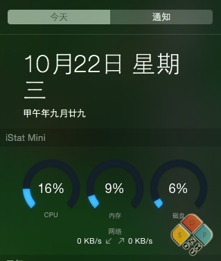  iStat Mini通知栏