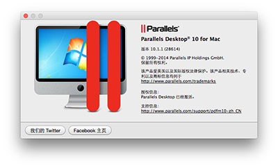 Parallels Desktop 10.1.1版