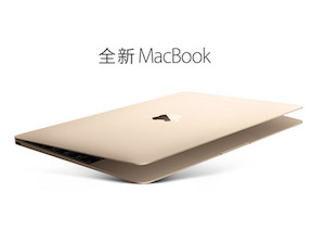 新MacBook配备的Core M处理器性能到底如何？-史蒂芬周的博客