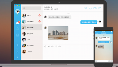 QQ for Mac 4.0.2界面