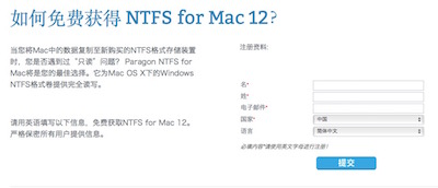 ntfs12