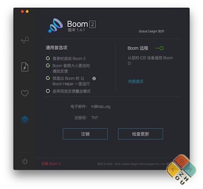 Boom 2 1.4.1通用首选项