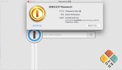 1password 注册