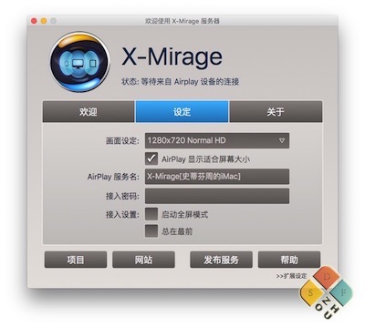 X-Mirage2 界面