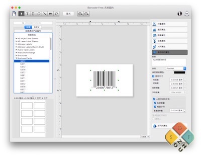 iBarcoder 主界面