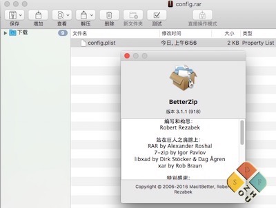 betterzip 界面