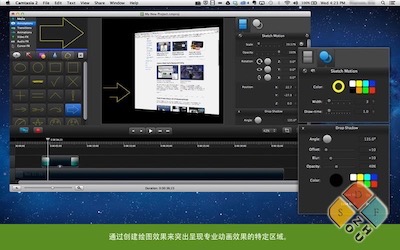 Camtasia 主界面