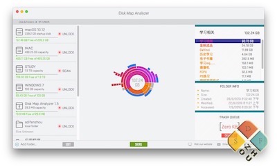 Disk Map Analyzer 主界面