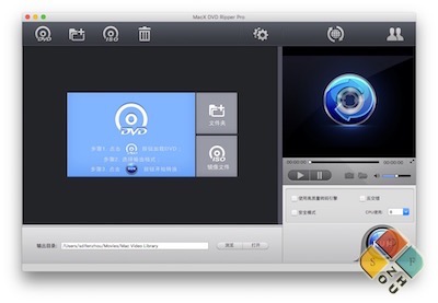 MacXDVDRipperPro 主界面