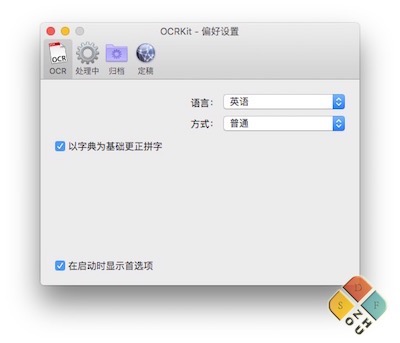 OCRKit 偏好设置