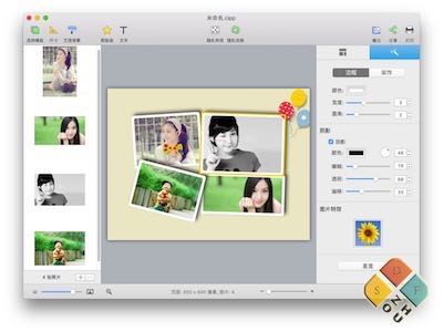 CollageIt Pro 主界面