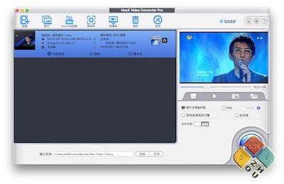 MacX Video Converter Pro 主界面