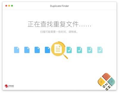 Duplicate Finder 主界面