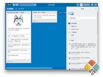 Paws for Trello 主界面