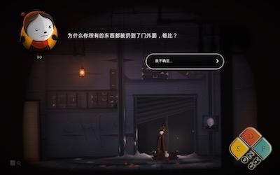 Pinstripe 游戏界面1