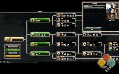 文明 5 游戏界面2