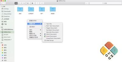 New File Menu 主界面