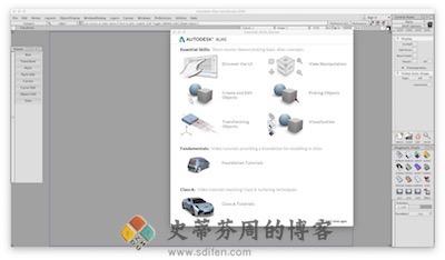 Autodesk Alias Autostudio 2018 主界面