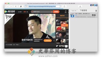 Total Video Downloader 主界面