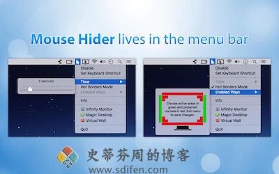 Mouse Hider 主界面