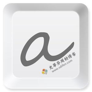 aText 2.20 Mac破解版-史蒂芬周的博客