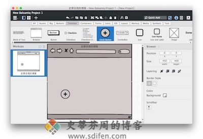 Balsamiq Mockups 主界面