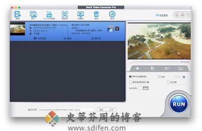 MacX Video Converter 主界面